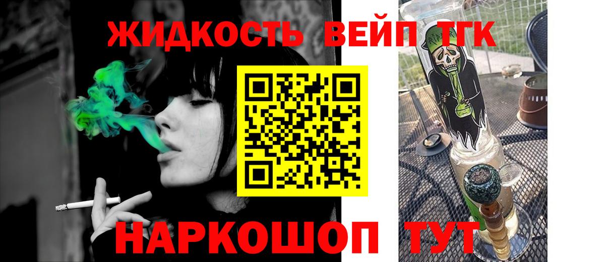 ГАШ  Кокаин  МДМА  NBOMe  Кодеин  Благодарный  Вход с VPN  Меф   Марихуана 