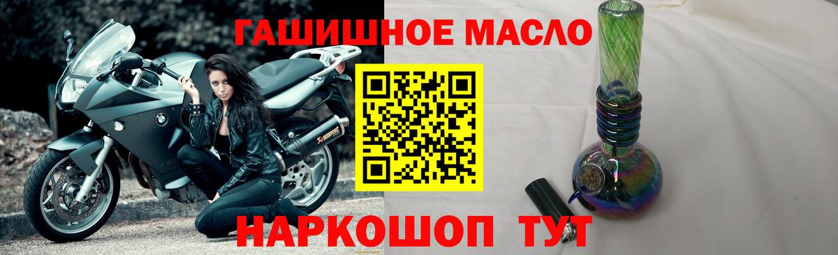 ТГК концентрат  магазин продажи   Благодарный  ТГК Wax 