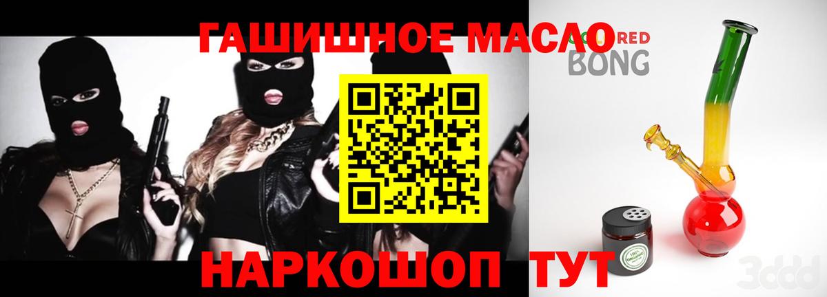 КОКАИН  Амфетамин  Где купить  Марки  Благодарный  Мяу-Мяу  Вход с VPN  Хэш  Меф 