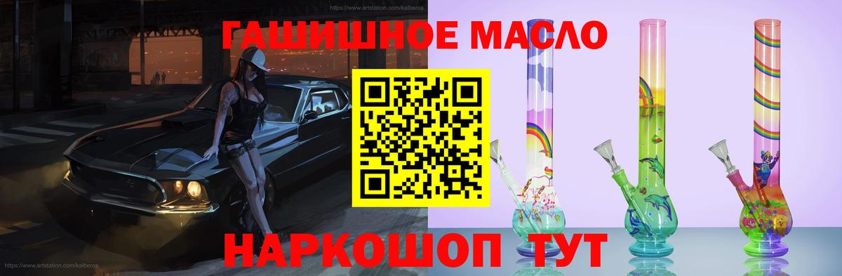 ТГК Wax Благодарный