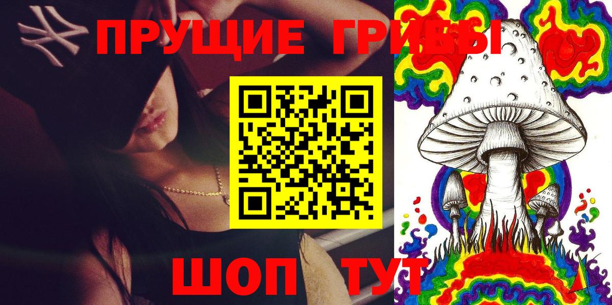 Псилоцибиновые грибы MAGIC MUSHROOMS Благодарный