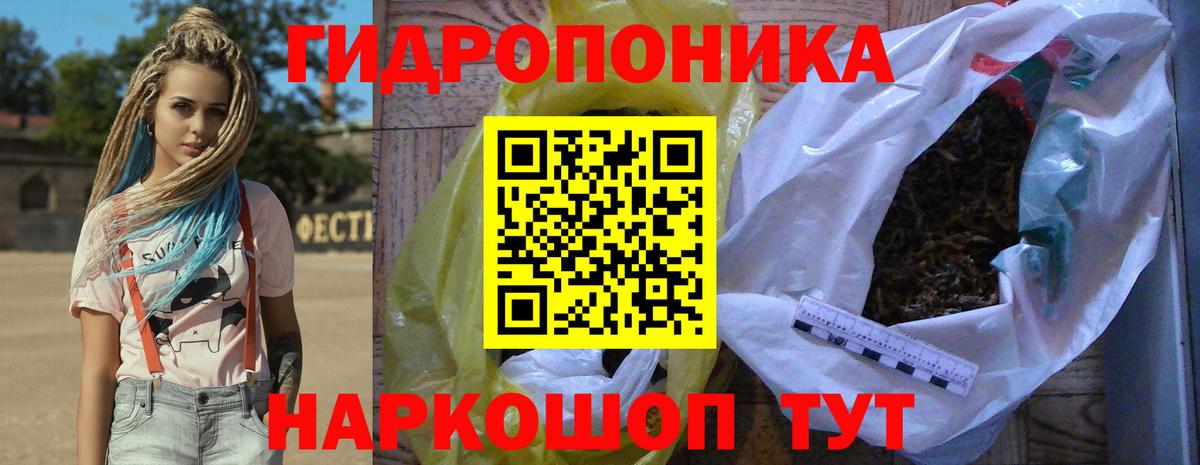 Каннабис Благодарный