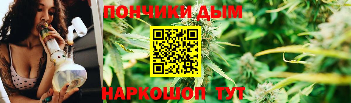 Бошки марихуана планчик  Конопля ГИДРОПОН  Благодарный  Конопля индика  Бошки Шишки конопля  Вход с VPN 