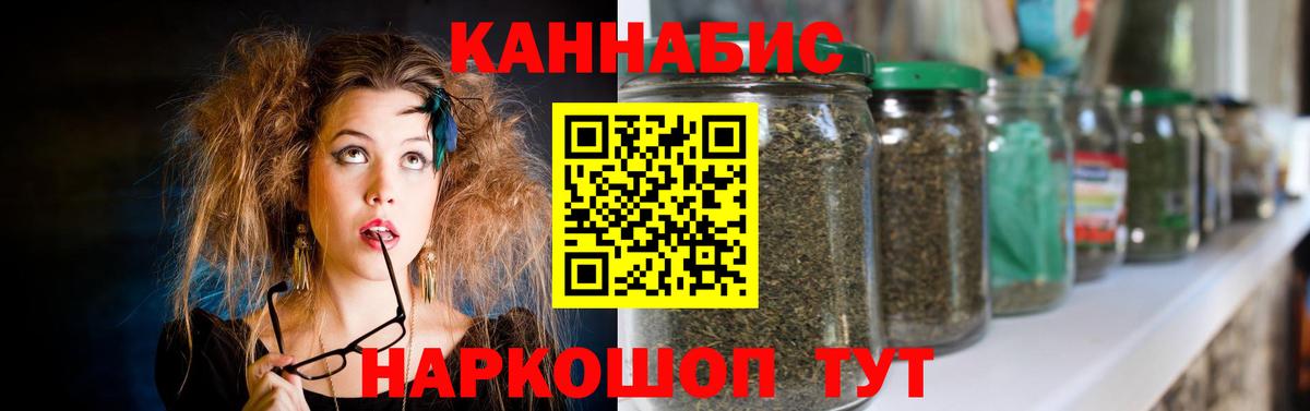 Каннабис SATIVA & INDICA Благодарный
